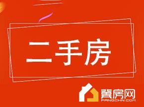 康佳小区